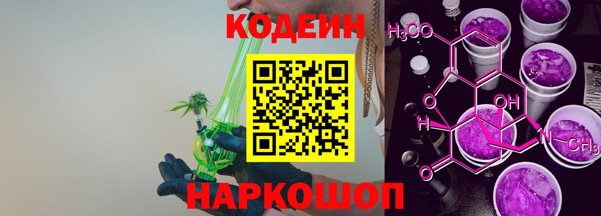 Мелеуз  Марихуана  Вход с VPN  Меф  