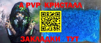 прущий лед Заволжье