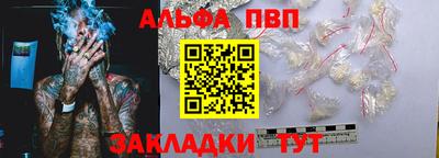 метамфетамин Жуковский