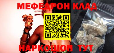прущий лед Заволжье