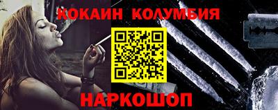 метамфетамин Жуковский