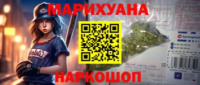 метамфетамин Жуковский