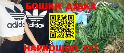 метамфетамин Жуковский