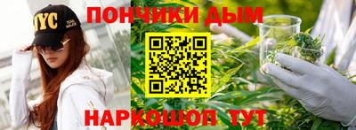 метамфетамин Жуковский