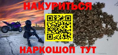 метамфетамин Жуковский