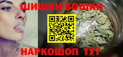 метамфетамин Жуковский