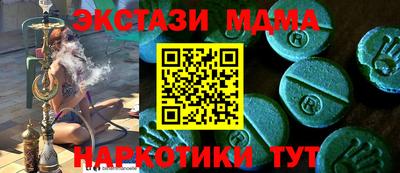 экстази Заводоуковск
