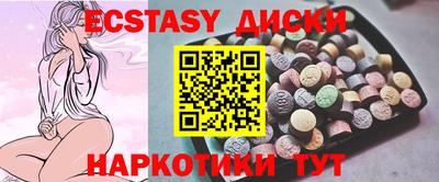 эйфоретик Дубна