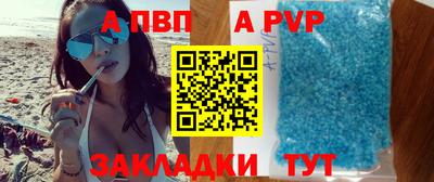 метамфетамин Жуковский