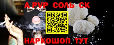 прущий лед Заволжье