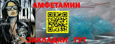 метамфетамин Жуковский