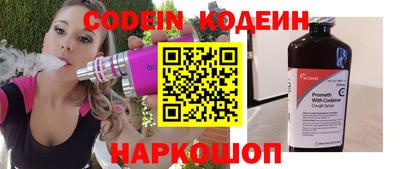 метамфетамин Жуковский