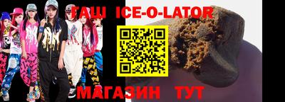 экстази Заводоуковск