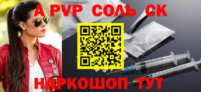 метамфетамин Жуковский