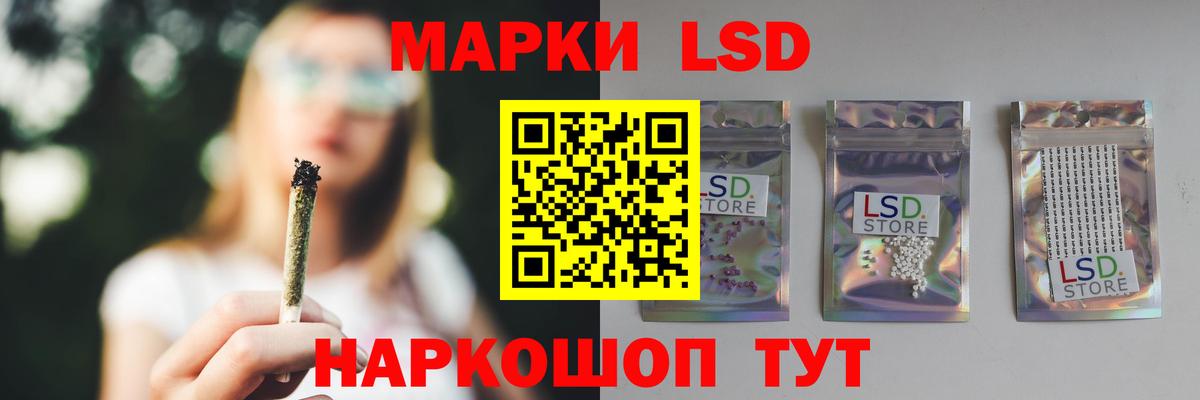 Лсд 25 экстази ecstasy  Лсд 25 экстази кислота  Мелеуз  Вход с VPN 