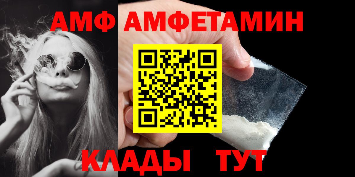 Метамфетамин витя  Вход с VPN  Мелеуз 