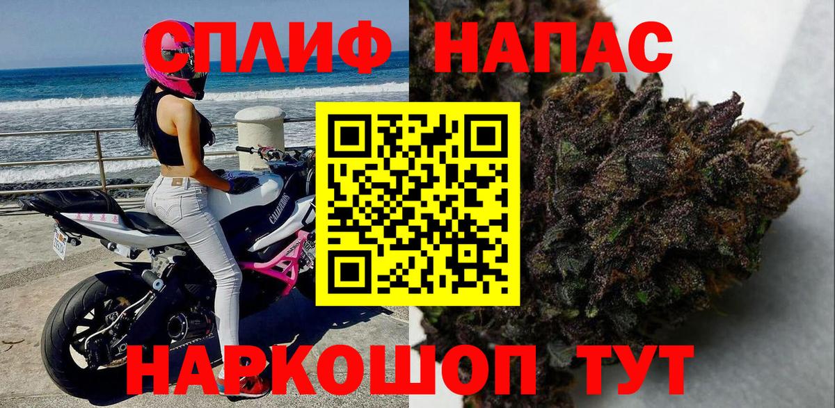 Мелеуз  Шишки марихуана ГИДРОПОН  Бошки Шишки AK-47  Бошки Шишки Ganja  Конопля Bruce Banner  Вход с VPN 