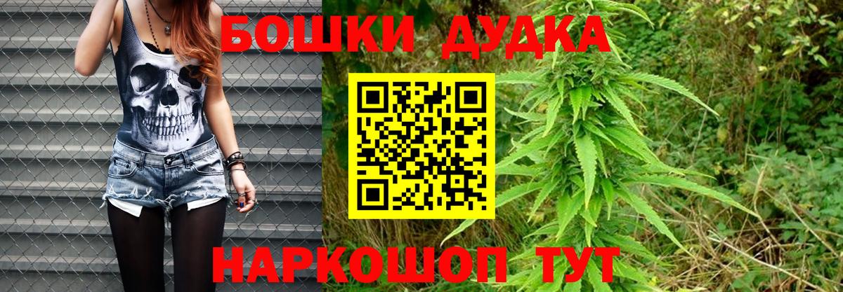 Канабис LSD WEED Мелеуз